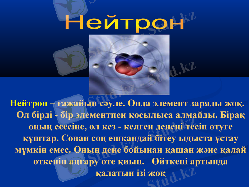 Slide 46