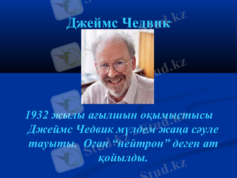 Slide 48