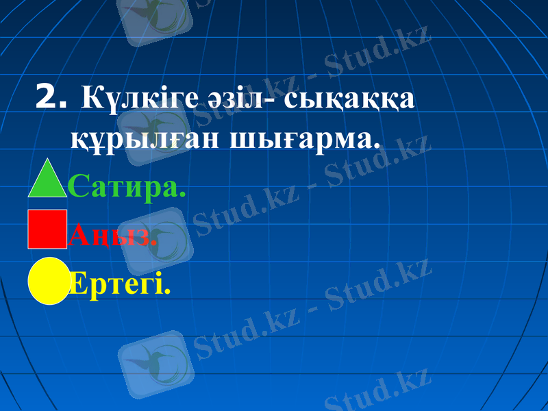 Slide 5