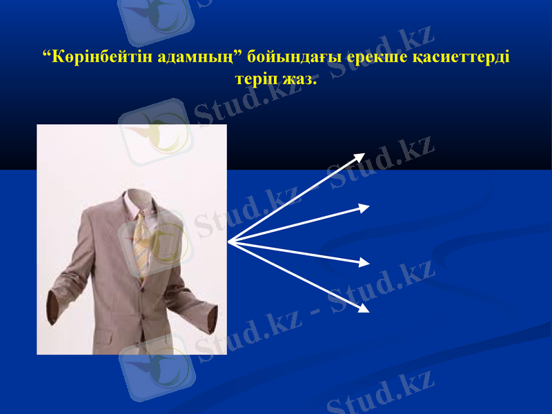 Slide 50