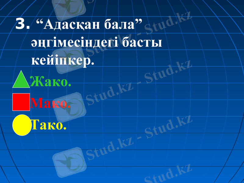 Slide 7