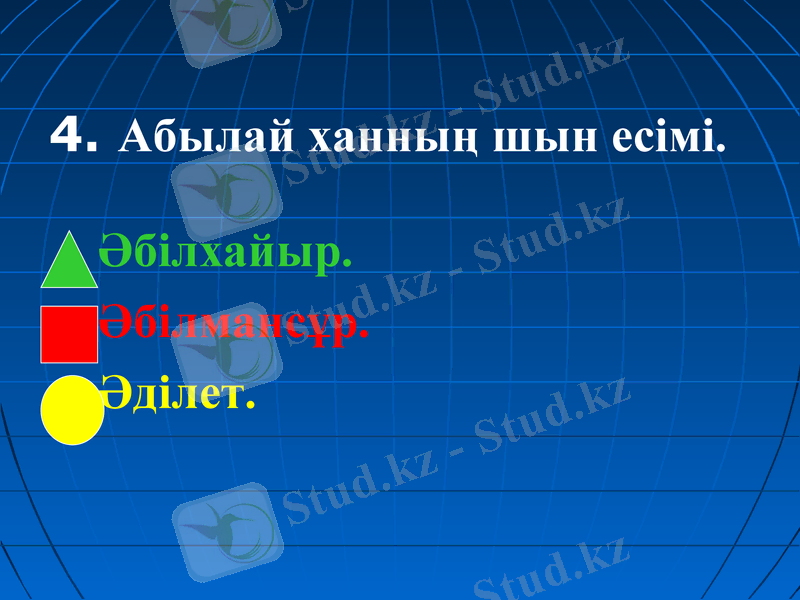 Slide 9
