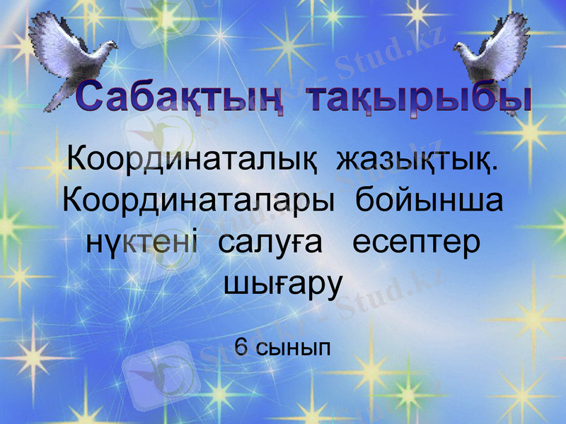 Slide 1