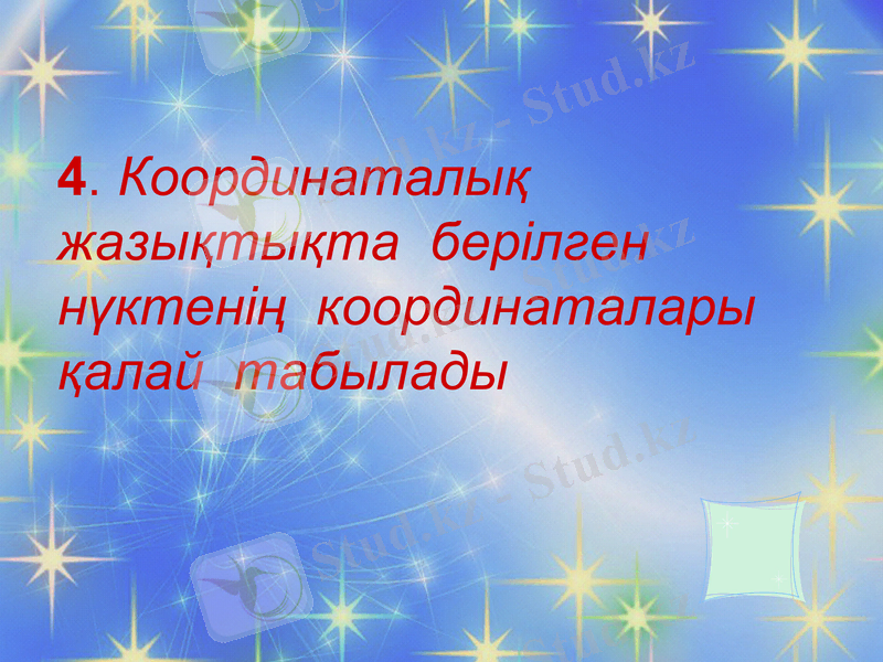 Slide 10