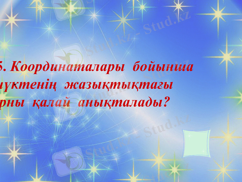 Slide 11