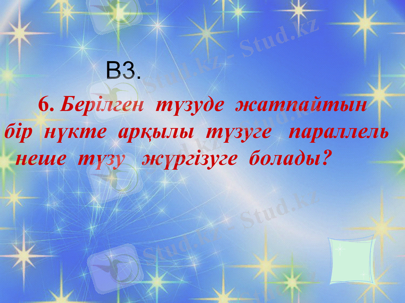 Slide 12
