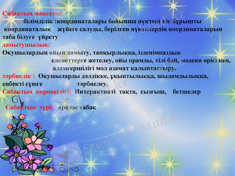 Slide 2