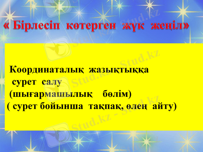 Slide 5