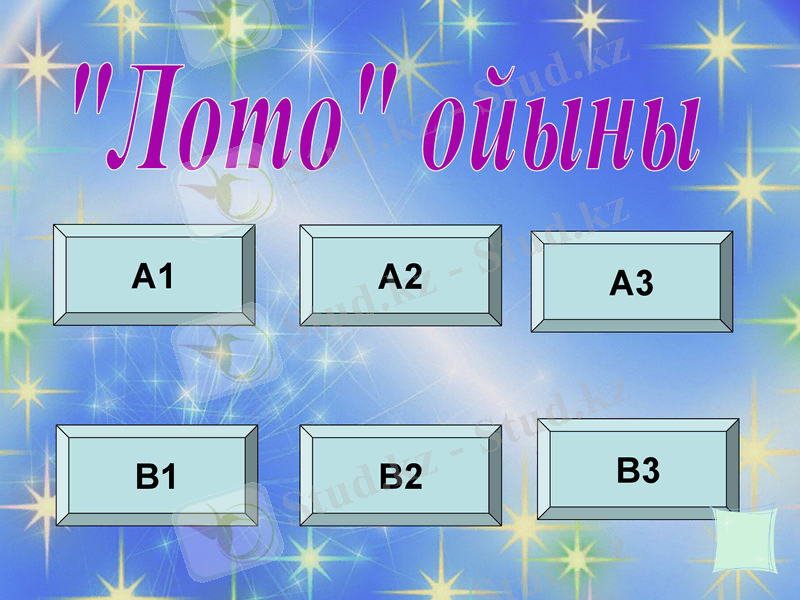 Slide 6