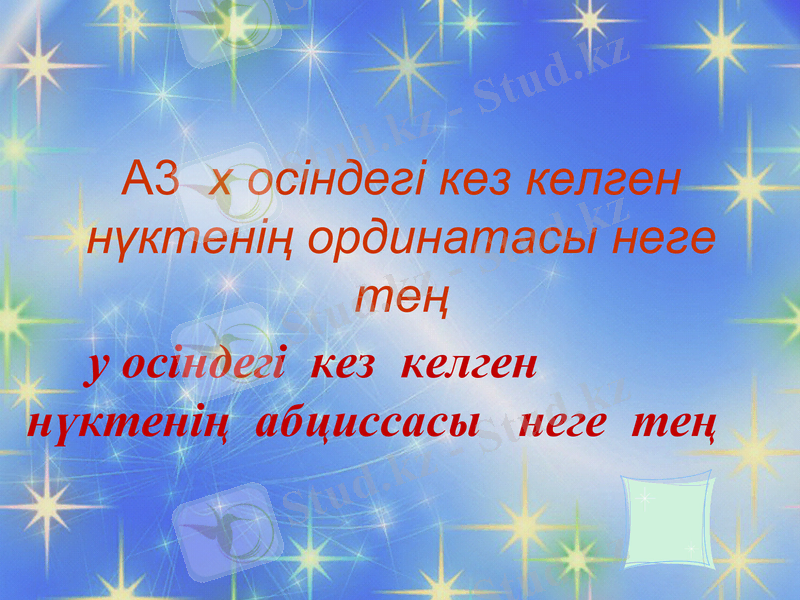 Slide 9