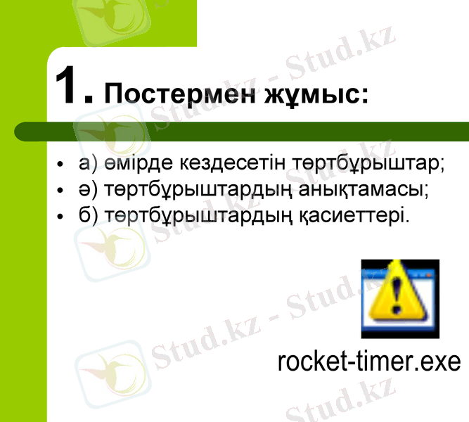 Slide 14