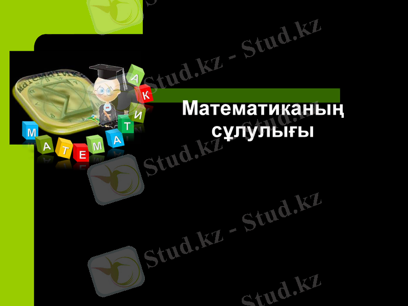 Slide 15