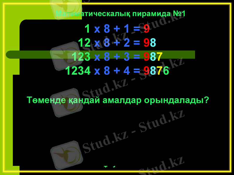 Slide 16