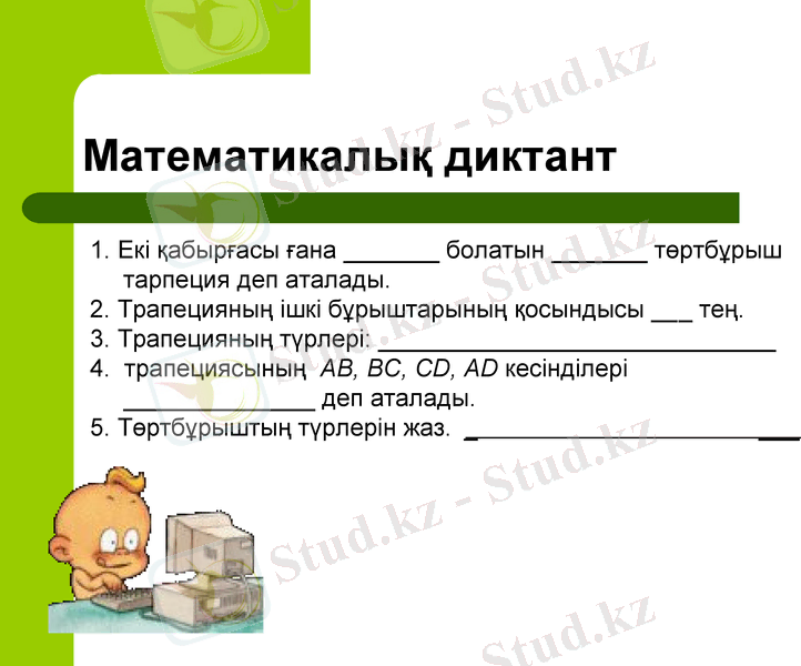 Slide 2