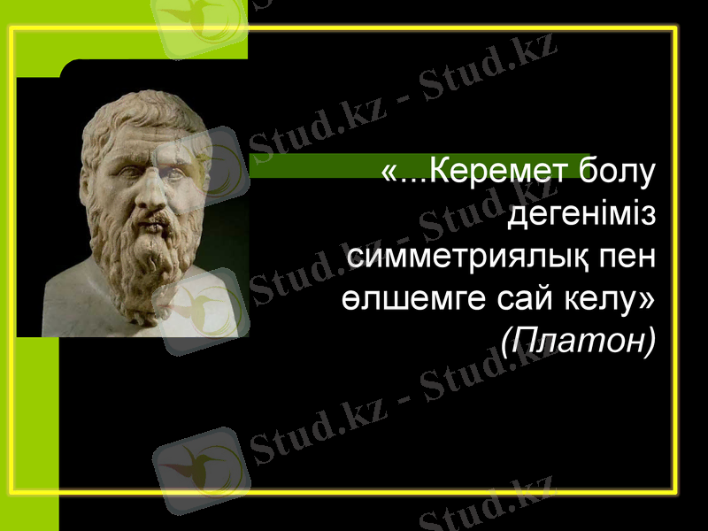 Slide 20