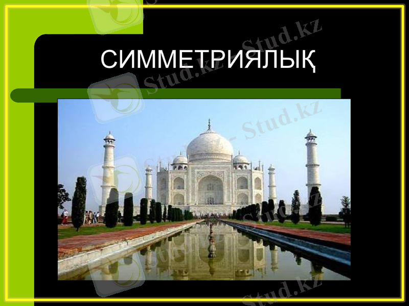 Slide 21
