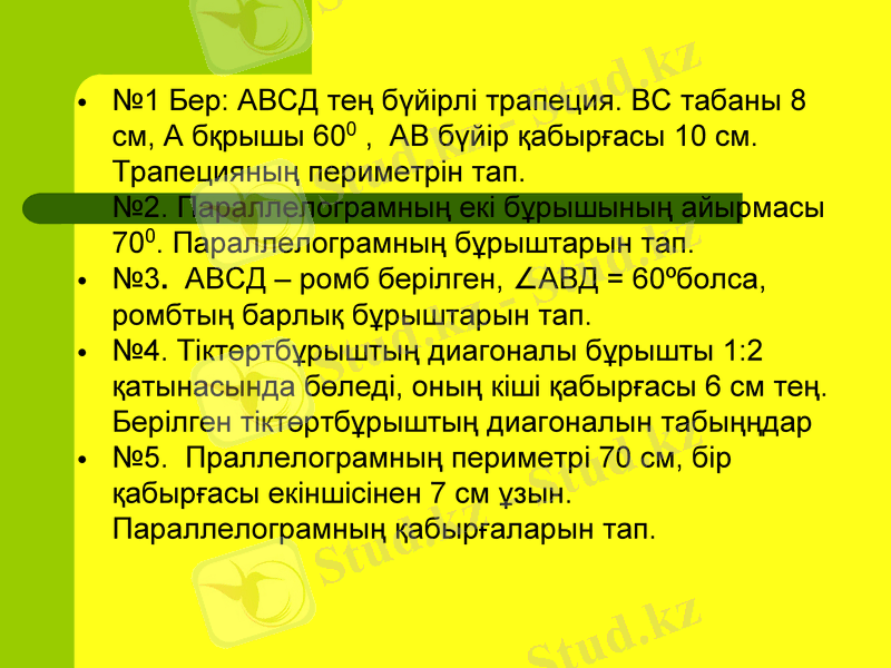 Slide 32