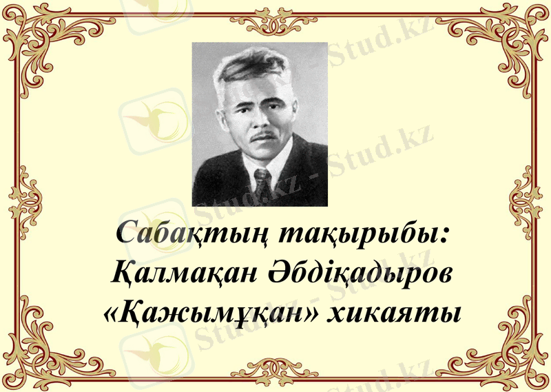 Slide 1