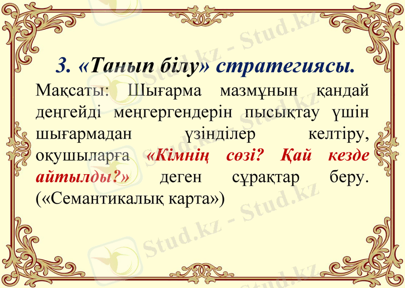 Slide 10