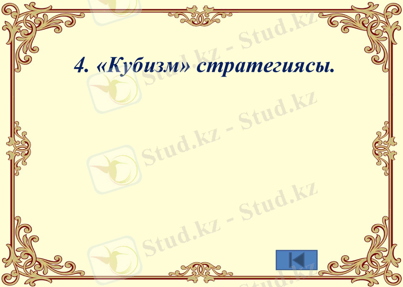 Slide 15