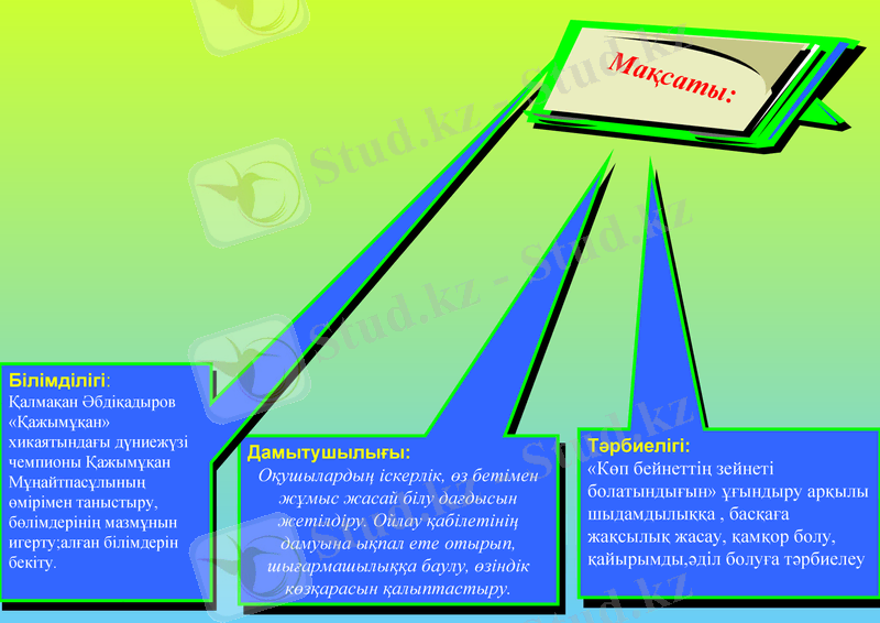 Slide 2
