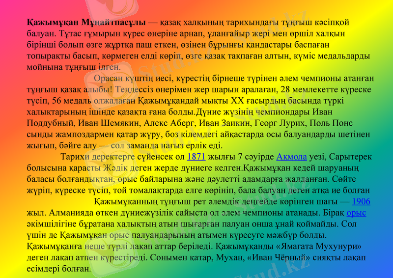 Slide 23