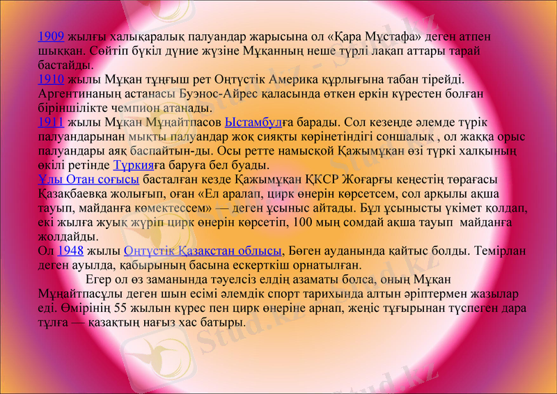 Slide 24