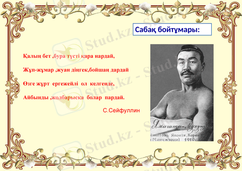 Slide 3