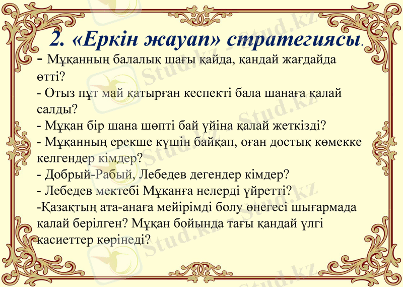 Slide 9