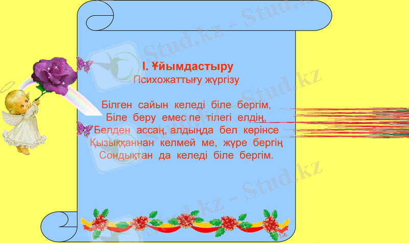 Slide 4