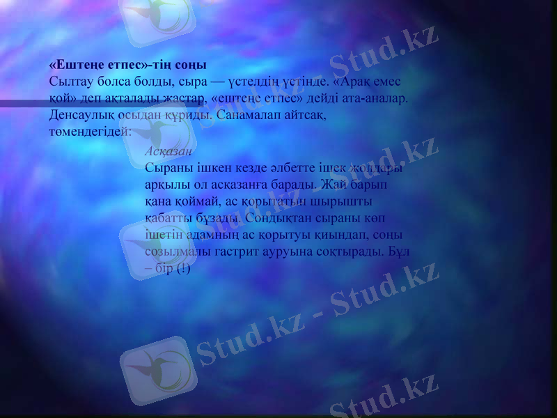 Slide 11