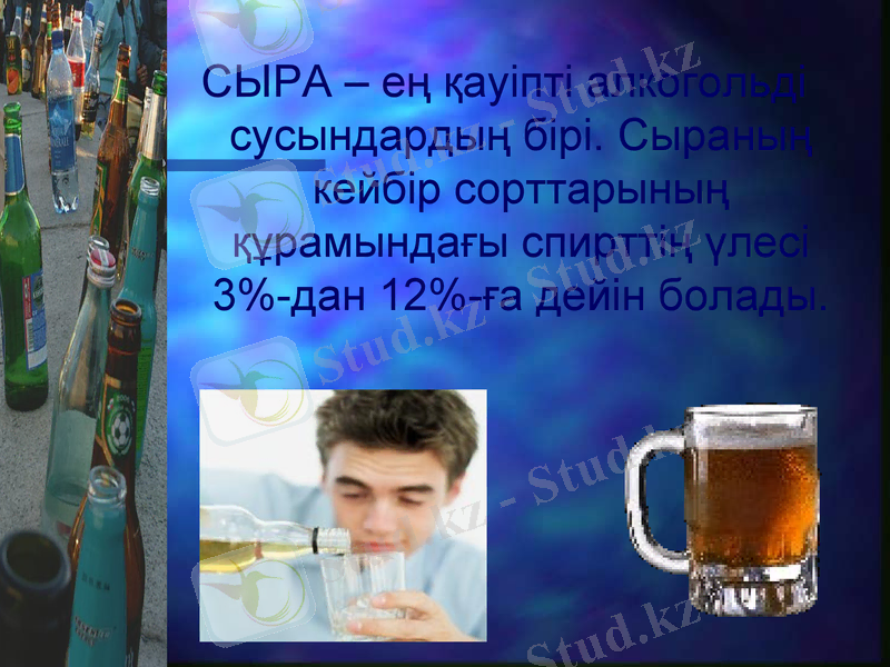 Slide 16
