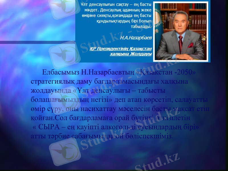 Slide 2