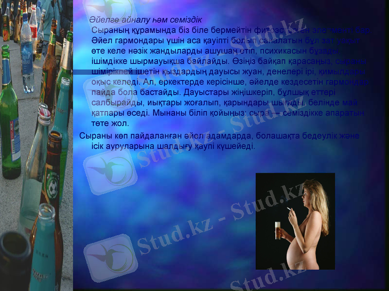 Slide 25
