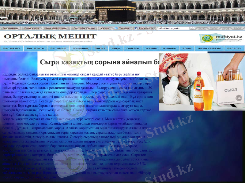 Slide 36