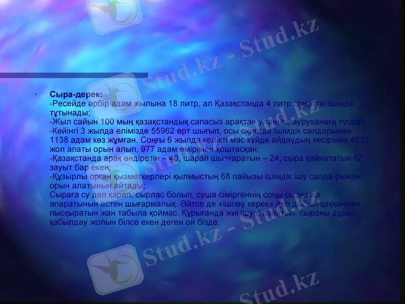Slide 37