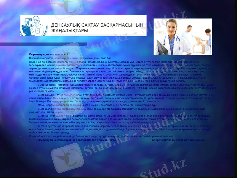 Slide 38