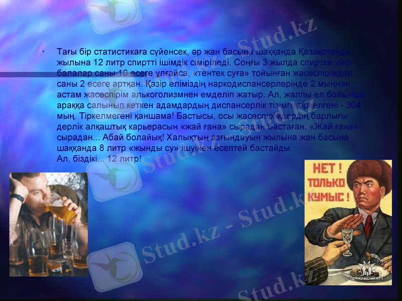 Slide 5
