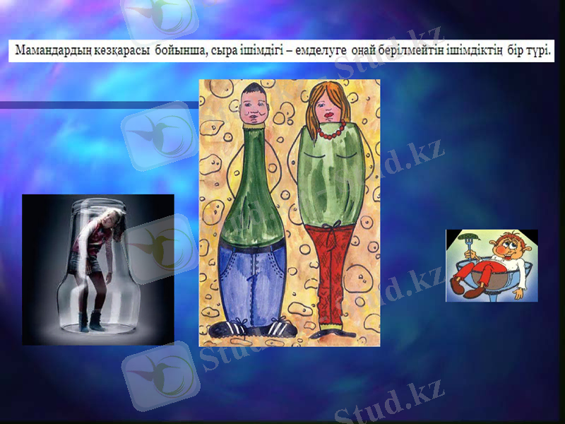 Slide 8