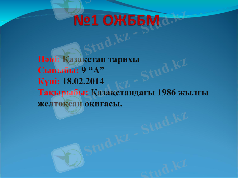 Slide 1