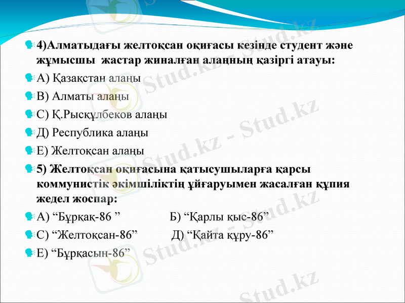 Slide 19