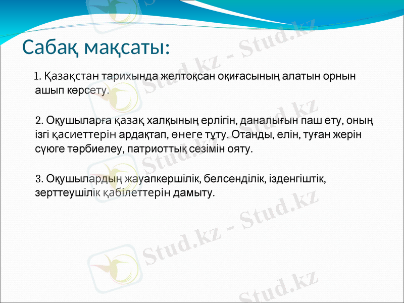 Slide 2
