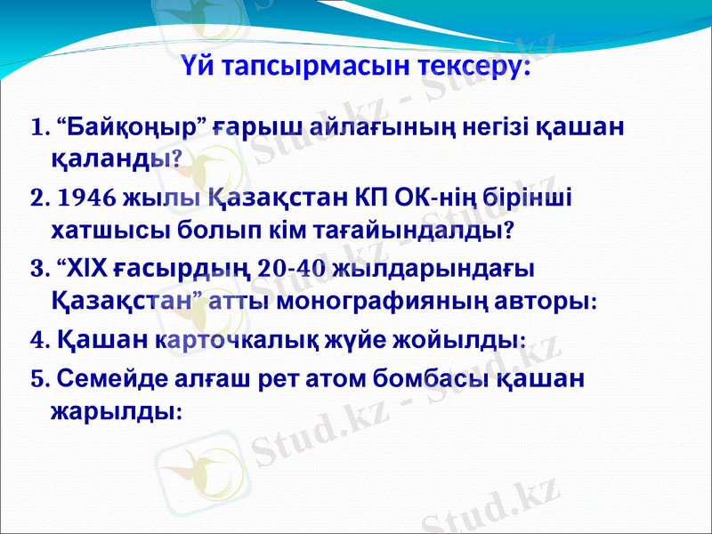 Slide 3