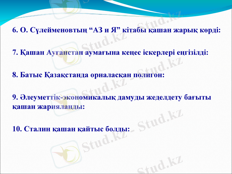 Slide 4