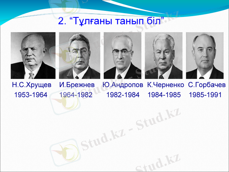 Slide 5