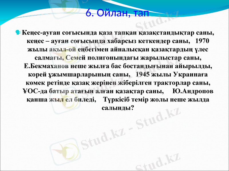 Slide 9