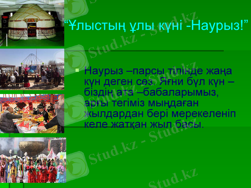 Slide 2