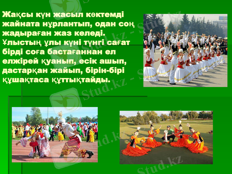 Slide 3