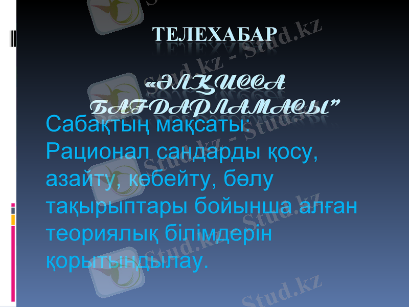 Slide 1
