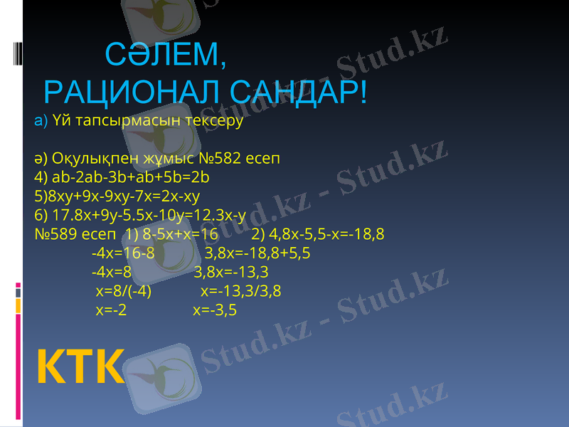 Slide 2